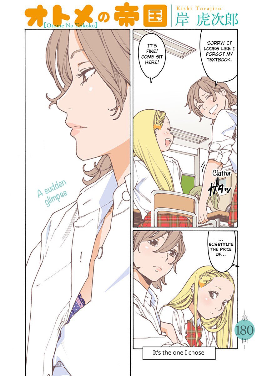 Otome no Teikoku chapter 180 page 1
