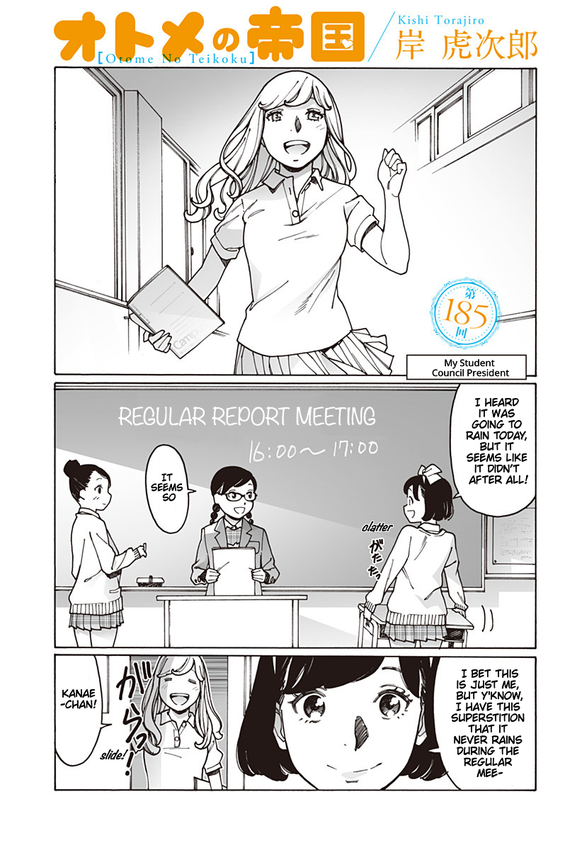 Otome no Teikoku chapter 185 page 2
