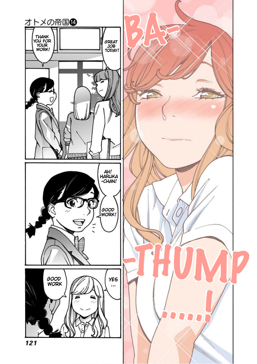 Otome no Teikoku chapter 185 page 8