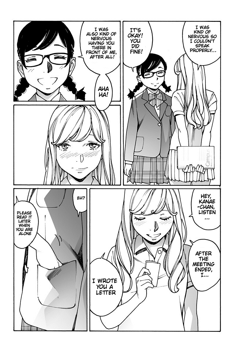 Otome no Teikoku chapter 185 page 9