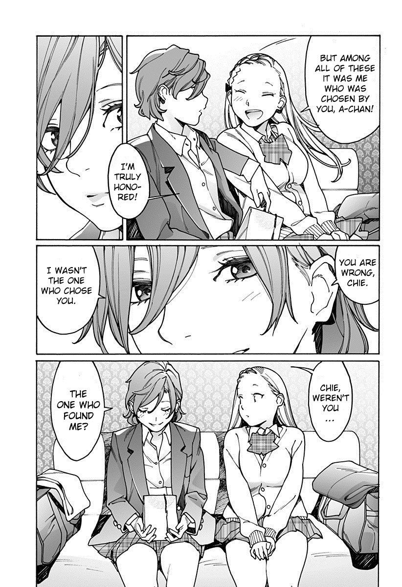 Otome no Teikoku chapter 192 page 9