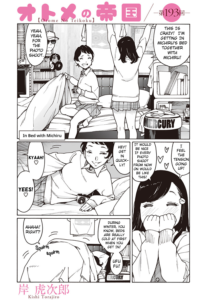 Otome no Teikoku chapter 193 page 1