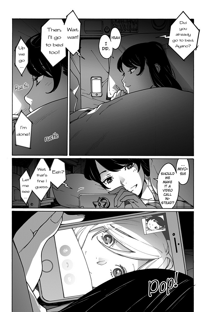 Otome no Teikoku chapter 195 page 2