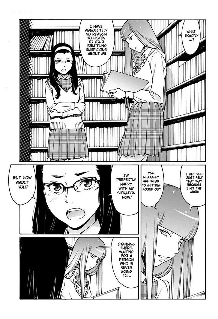 Otome no Teikoku chapter 198 page 11