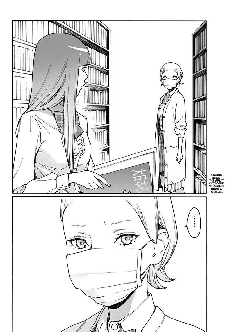 Otome no Teikoku chapter 198 page 12