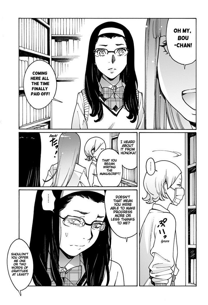 Otome no Teikoku chapter 198 page 13