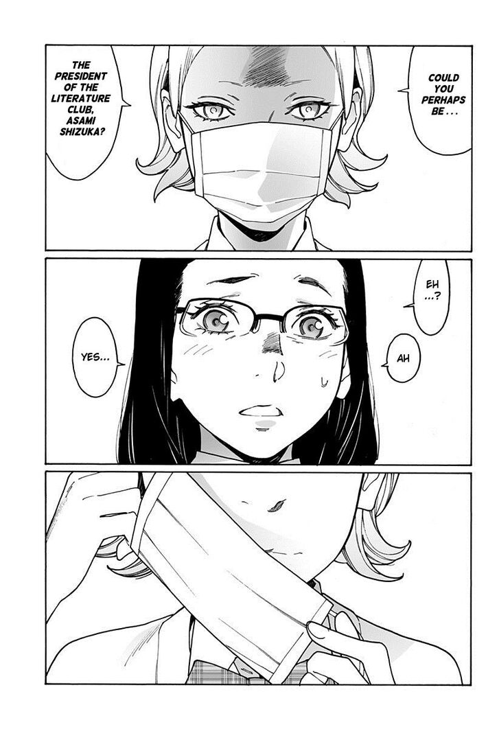Otome no Teikoku chapter 198 page 15