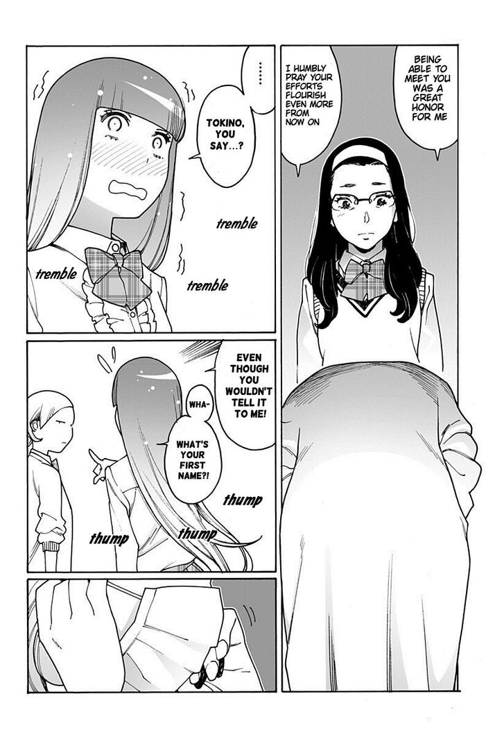 Otome no Teikoku chapter 198 page 19
