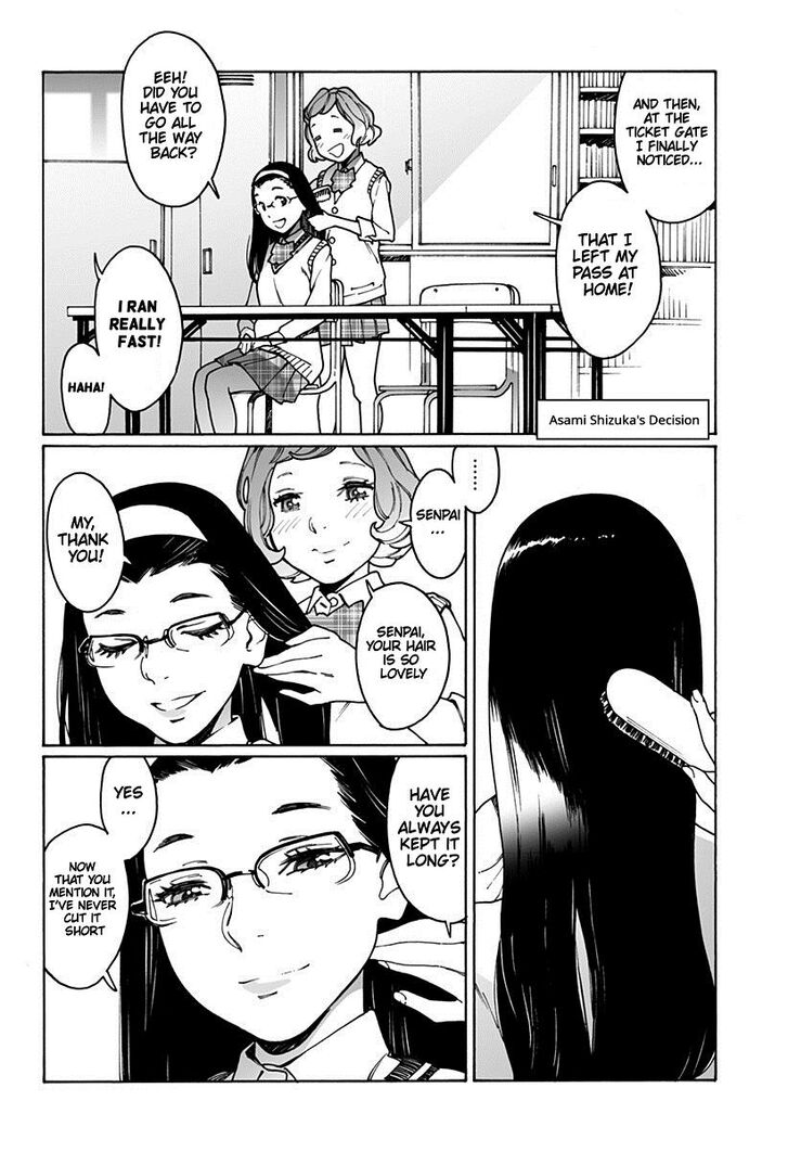 Otome no Teikoku chapter 198 page 2