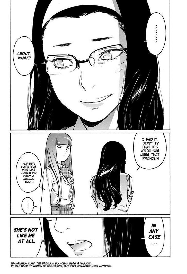 Otome no Teikoku chapter 198 page 21