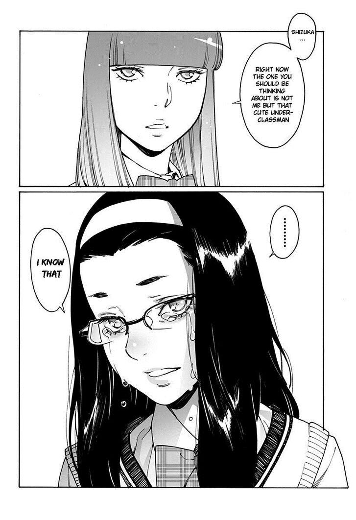 Otome no Teikoku chapter 198 page 23