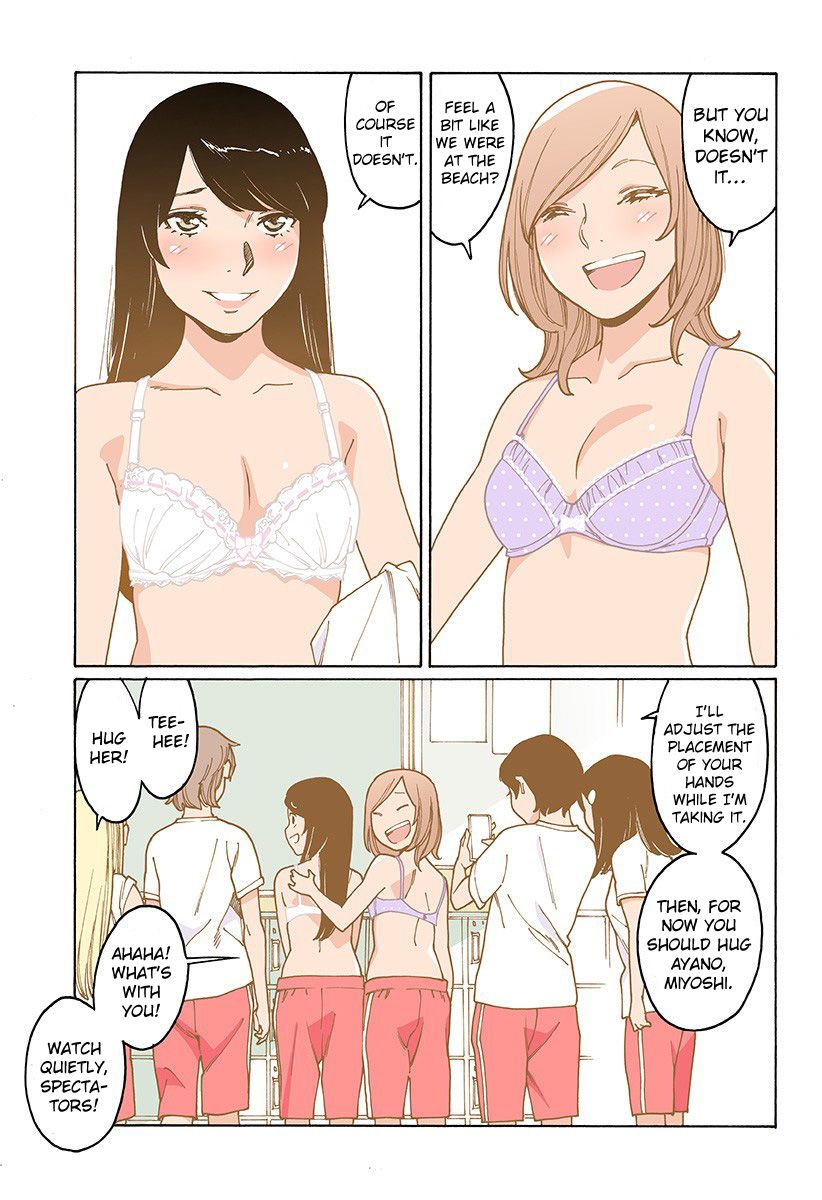 Otome no Teikoku chapter 200 page 16