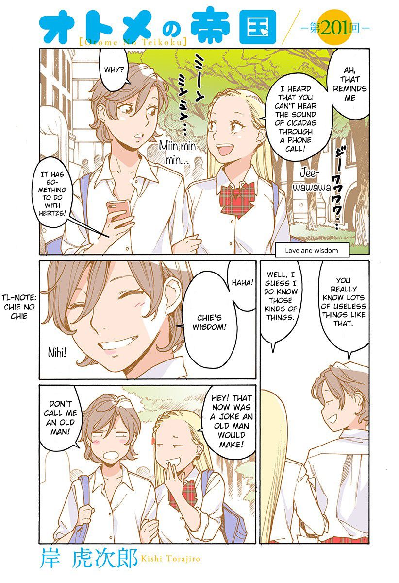 Otome no Teikoku chapter 201 page 1