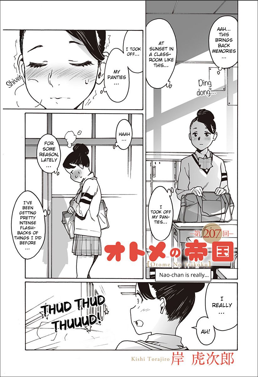 Otome no Teikoku chapter 207 page 1