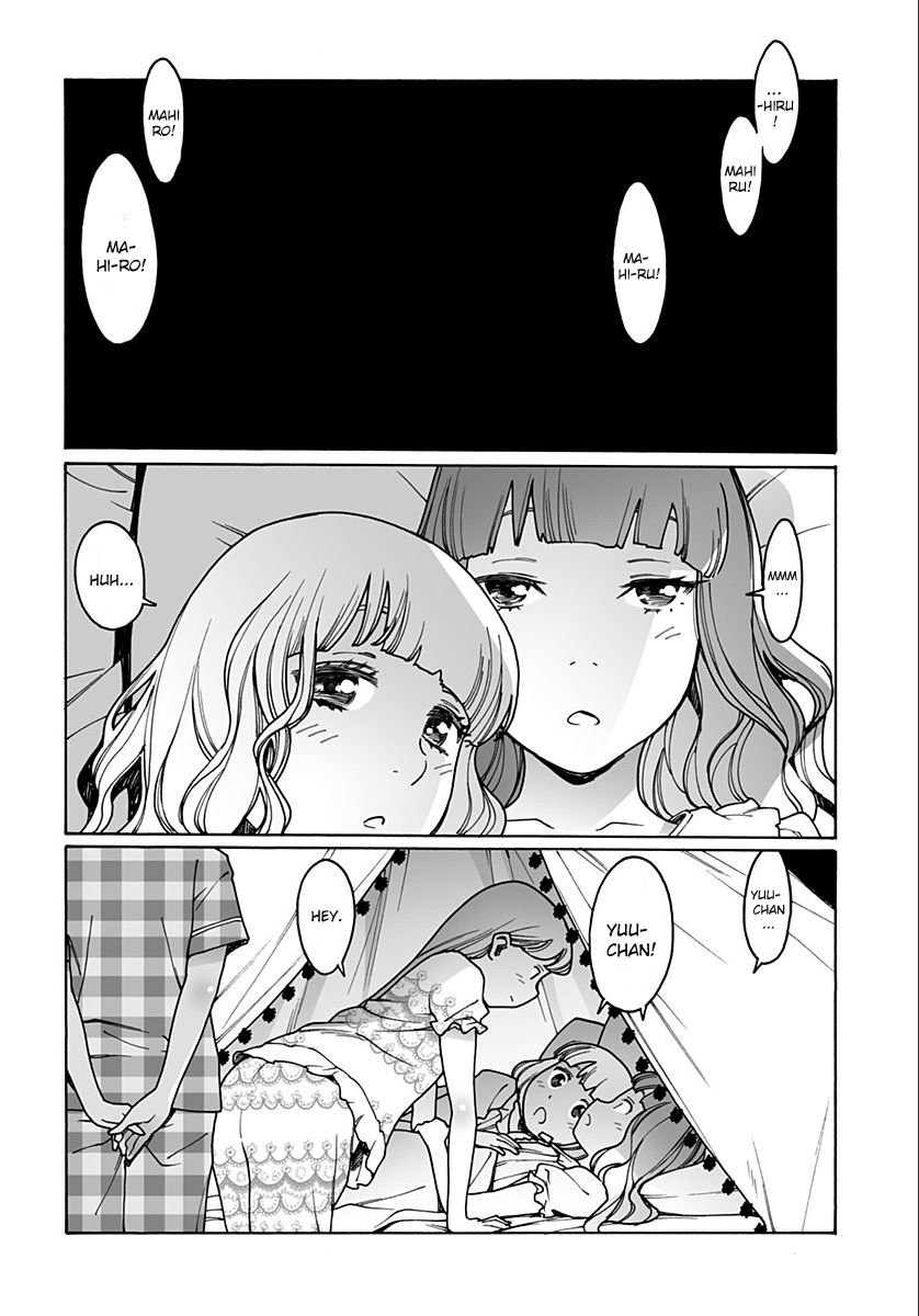 Otome no Teikoku chapter 209 page 15