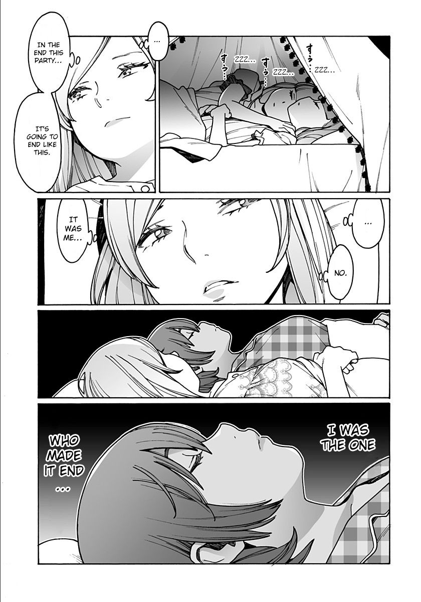 Otome no Teikoku chapter 209 page 3