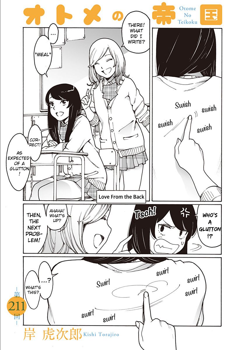Otome no Teikoku chapter 211 page 1