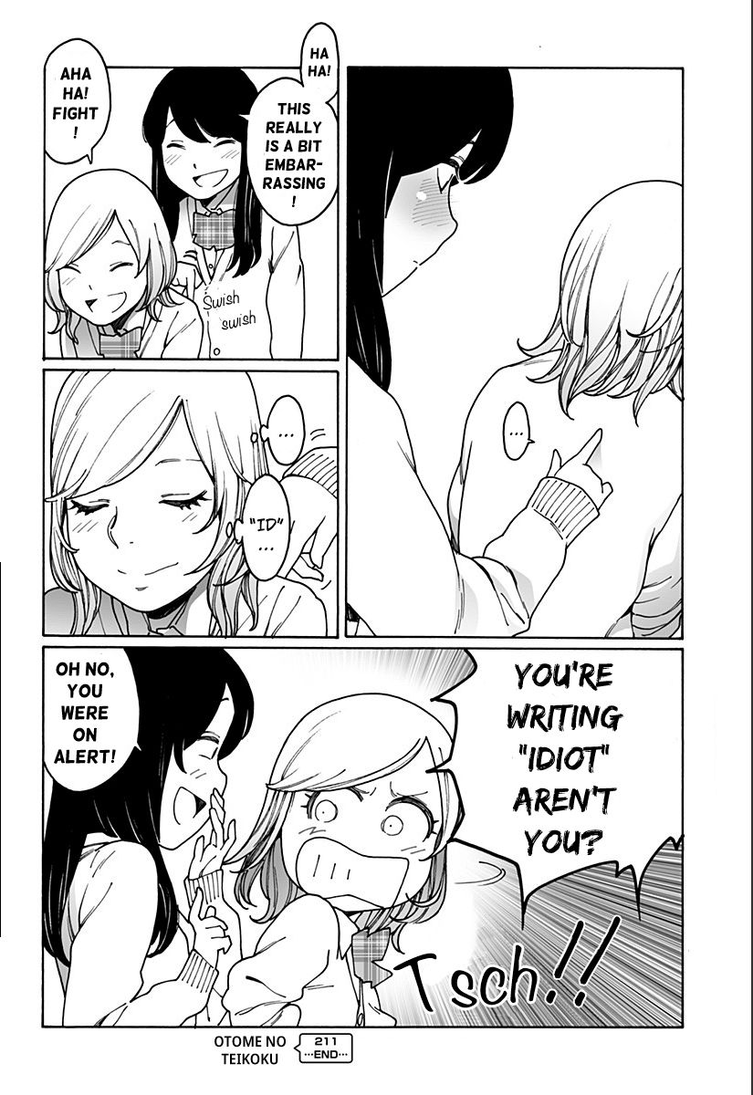 Otome no Teikoku chapter 211 page 10