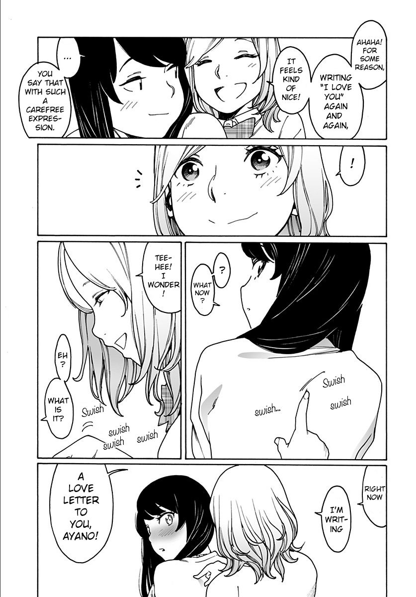 Otome no Teikoku chapter 211 page 5