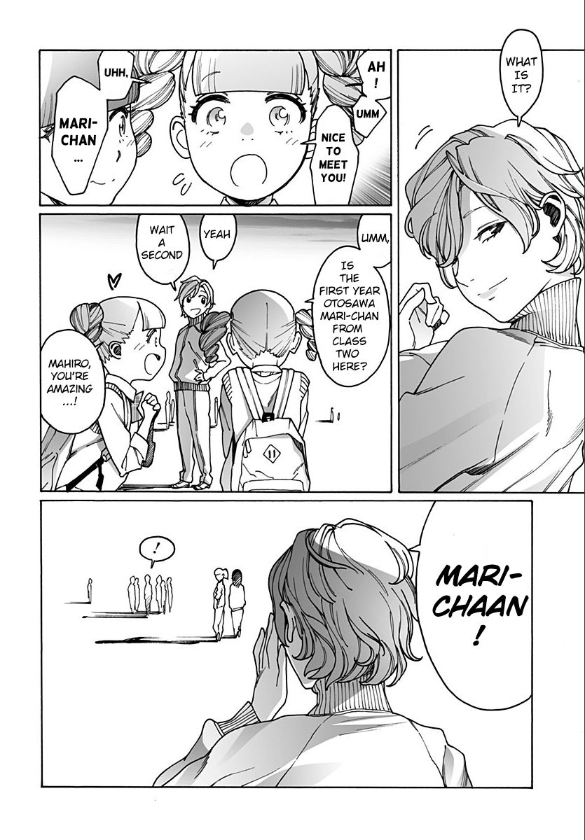 Otome no Teikoku chapter 213 page 2