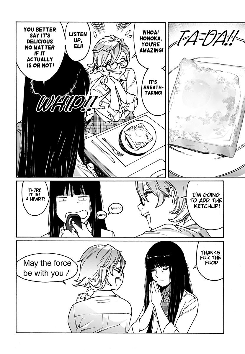 Otome no Teikoku chapter 216 page 6