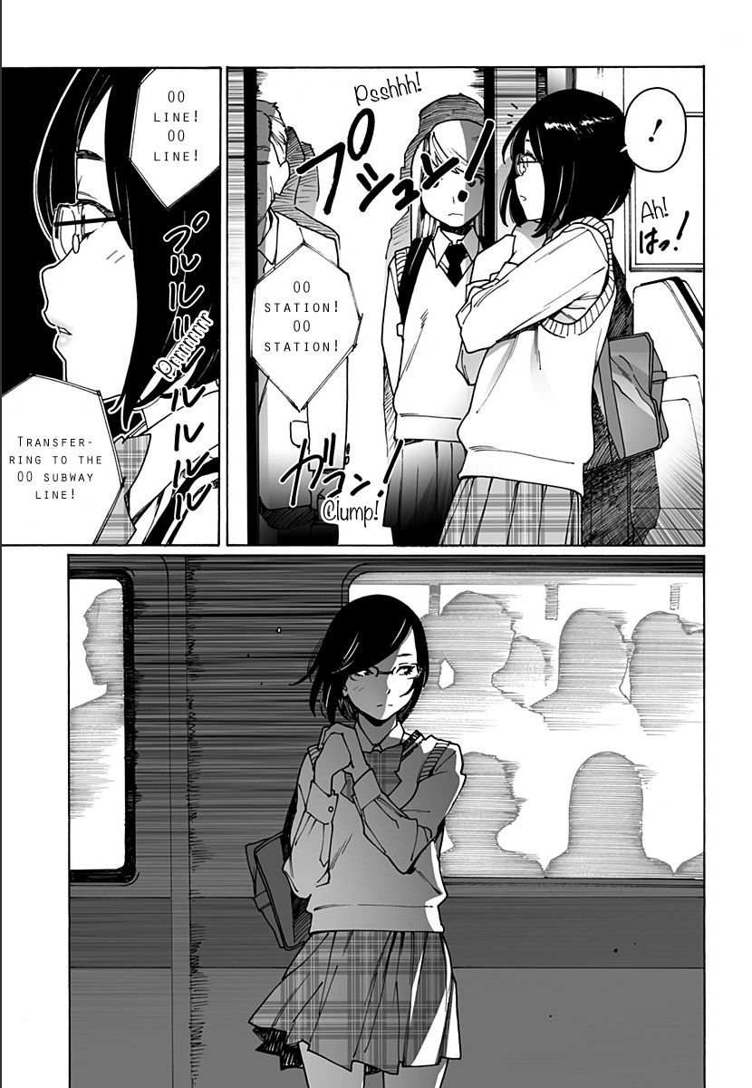 Otome no Teikoku chapter 218 page 5