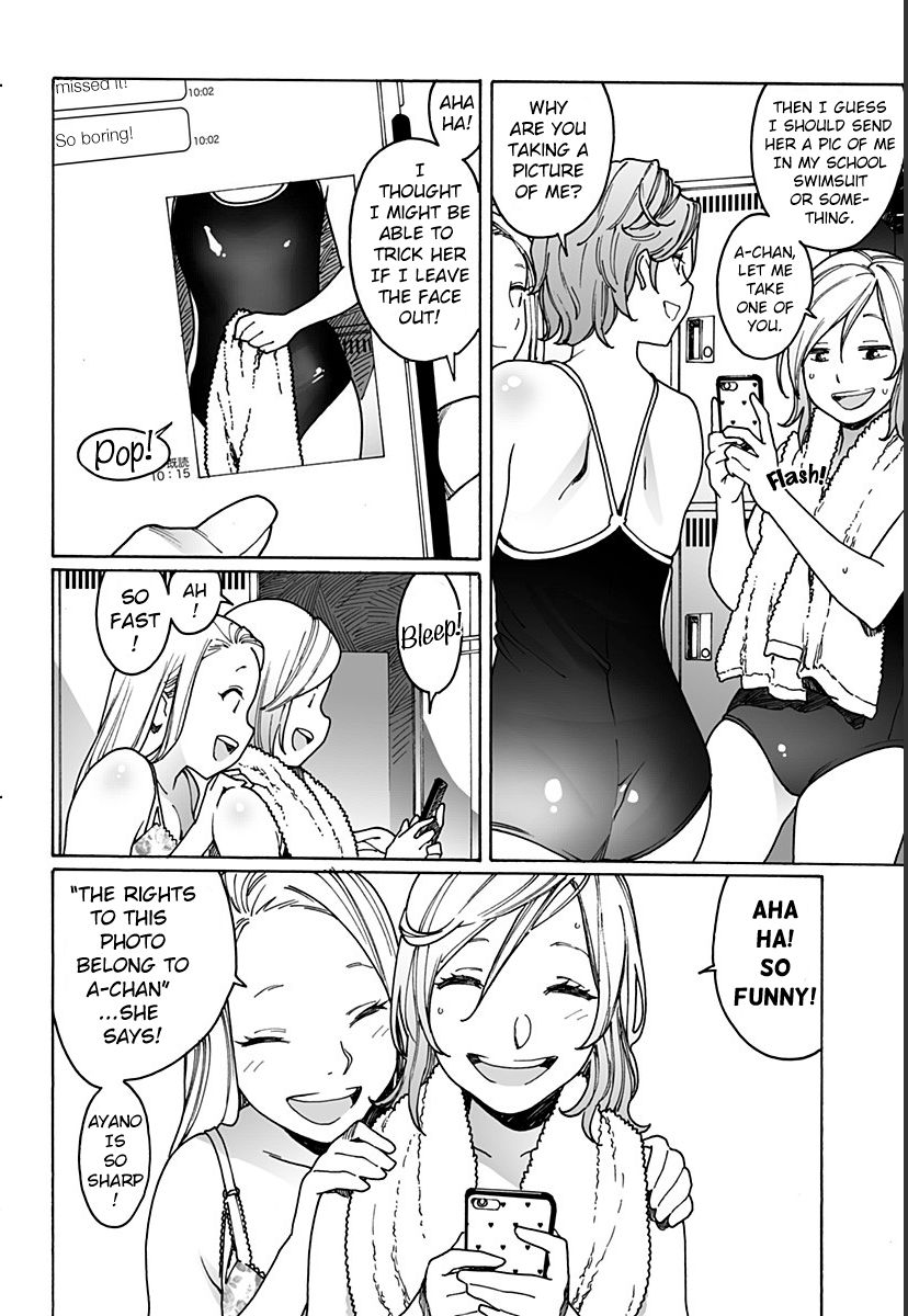 Otome no Teikoku chapter 220 page 2