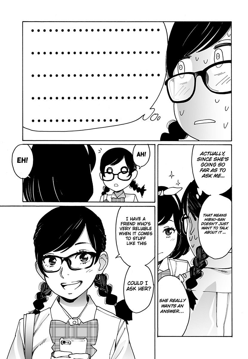 Otome no Teikoku chapter 222 page 7