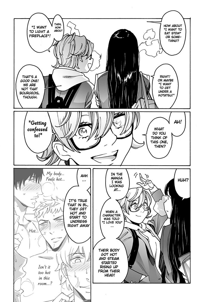 Otome no Teikoku chapter 224 page 2