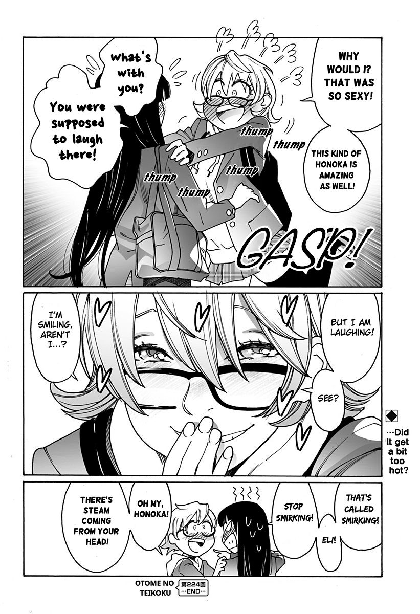 Otome no Teikoku chapter 224 page 8