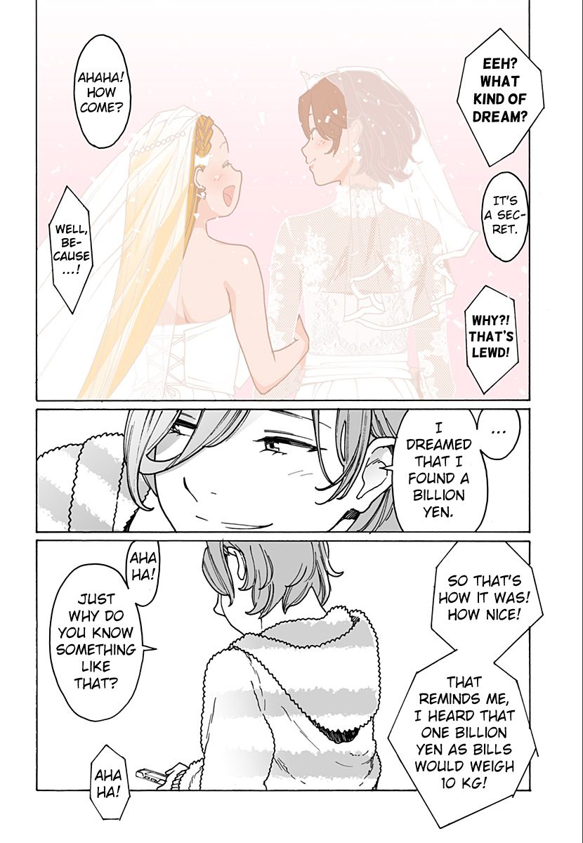 Otome no Teikoku chapter 227 page 2