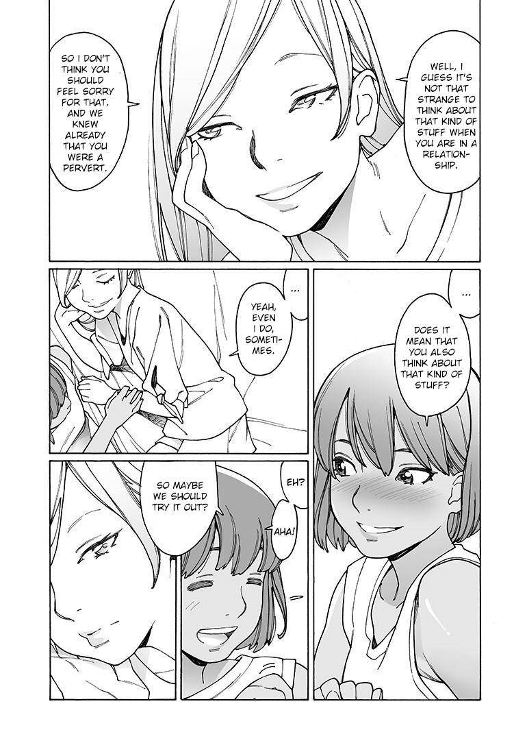 Otome no Teikoku chapter 231 page 3
