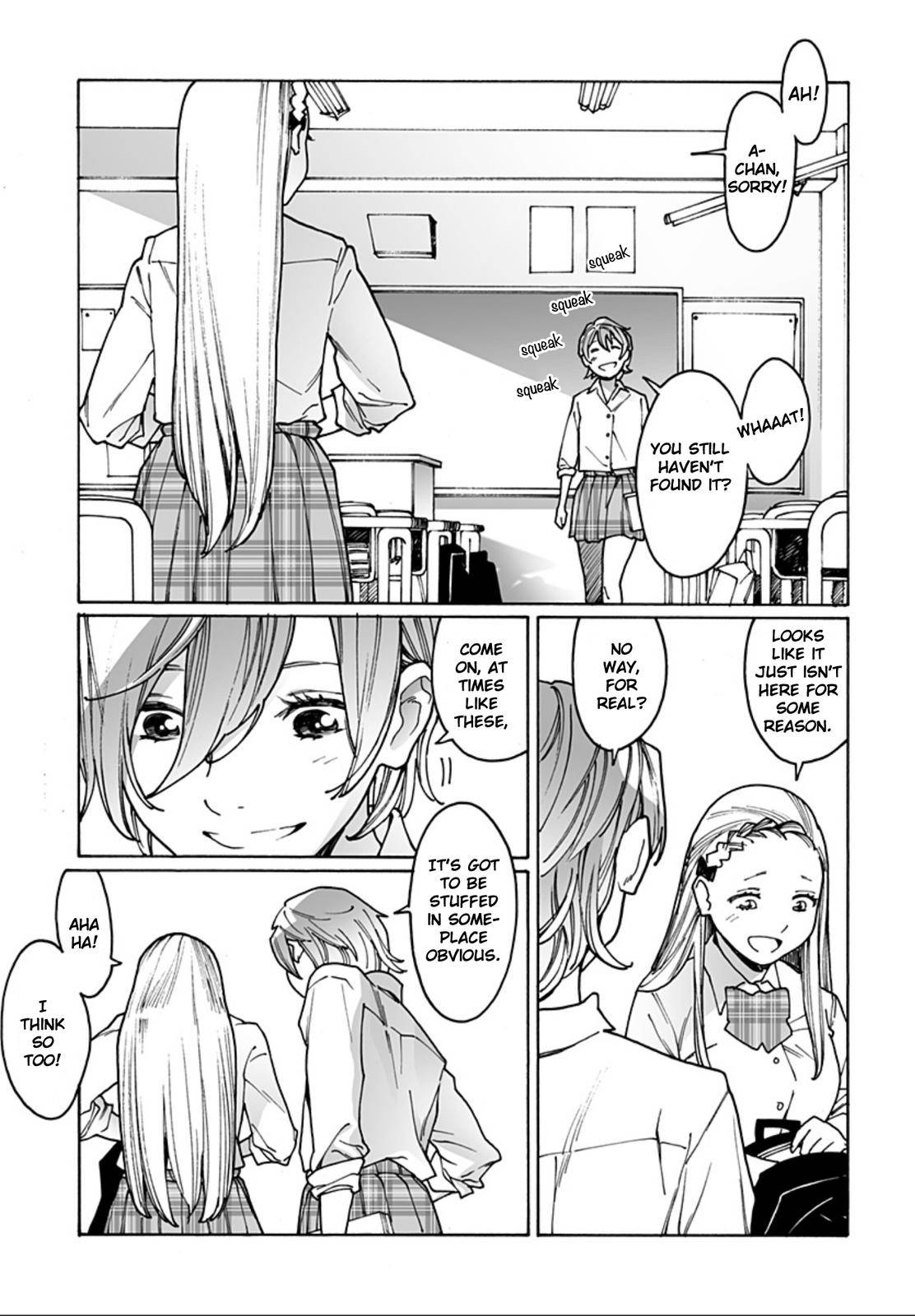 Otome no Teikoku chapter 237 page 3