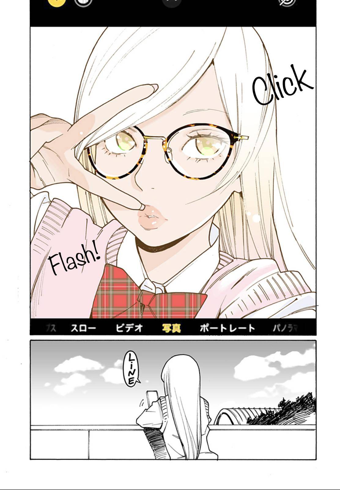 Otome no Teikoku chapter 242 page 5