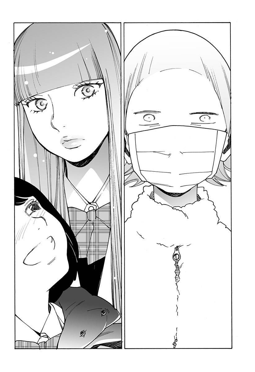 Otome no Teikoku chapter 249 page 10