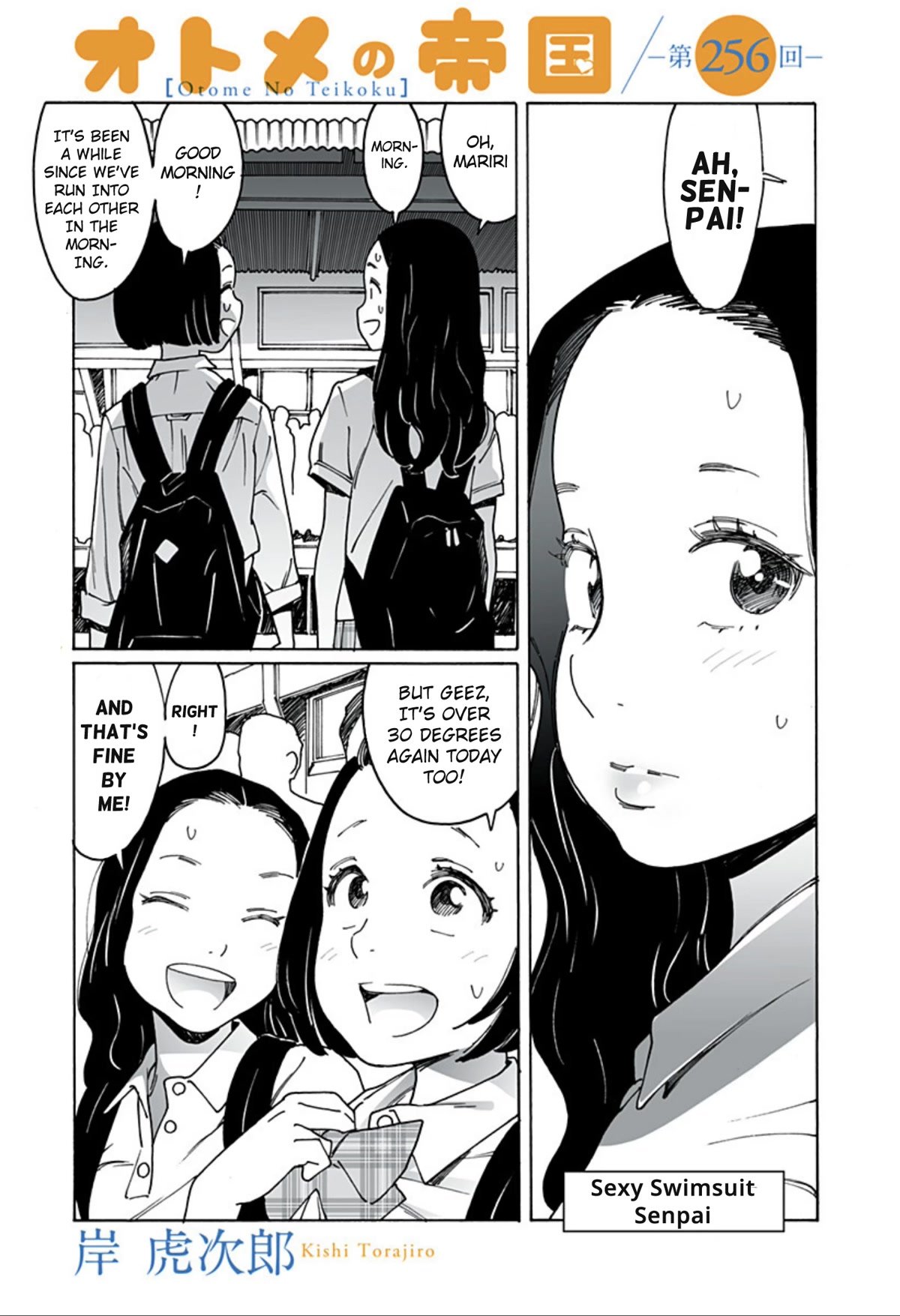 Otome no Teikoku chapter 256 page 1