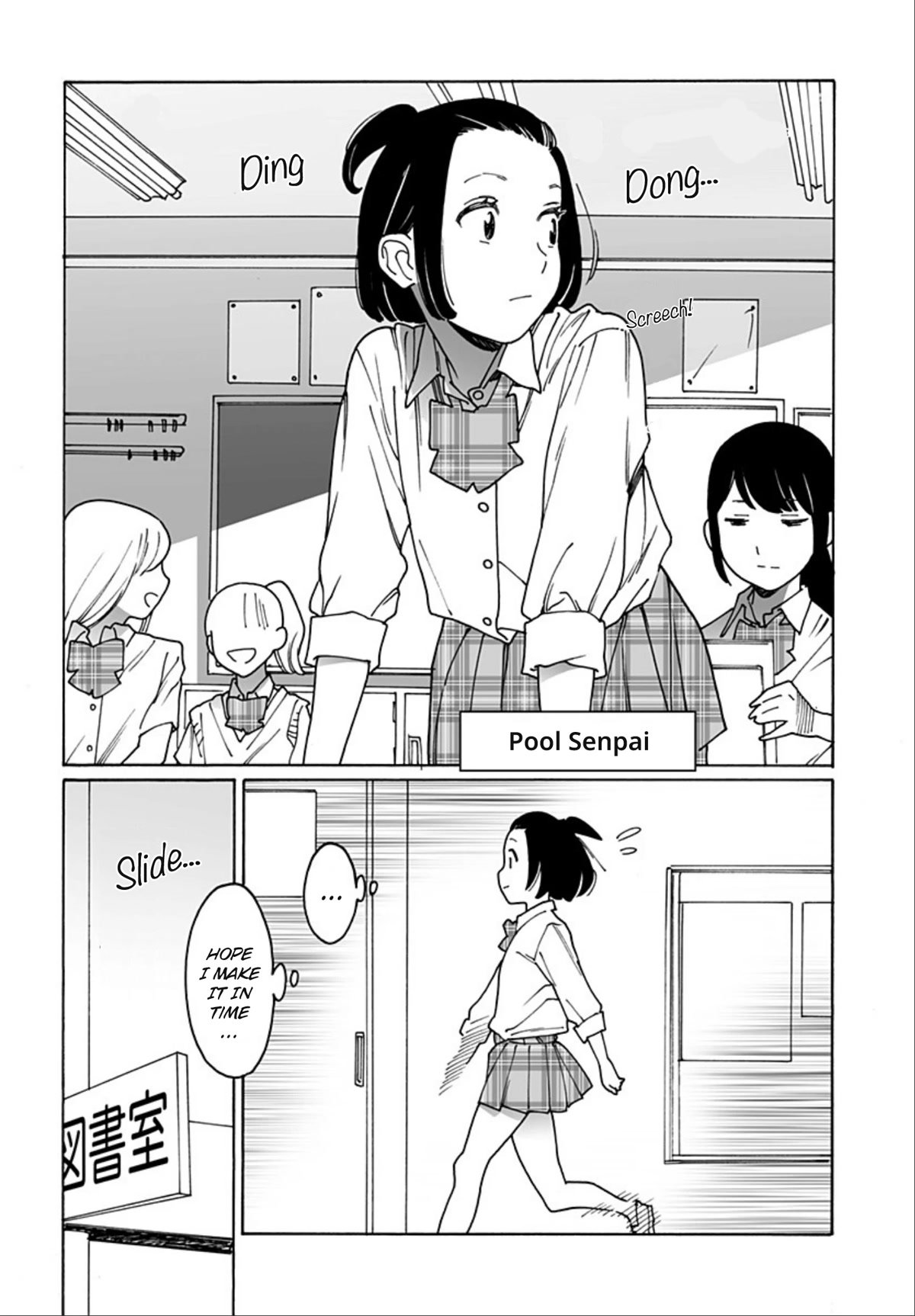 Otome no Teikoku chapter 256 page 6