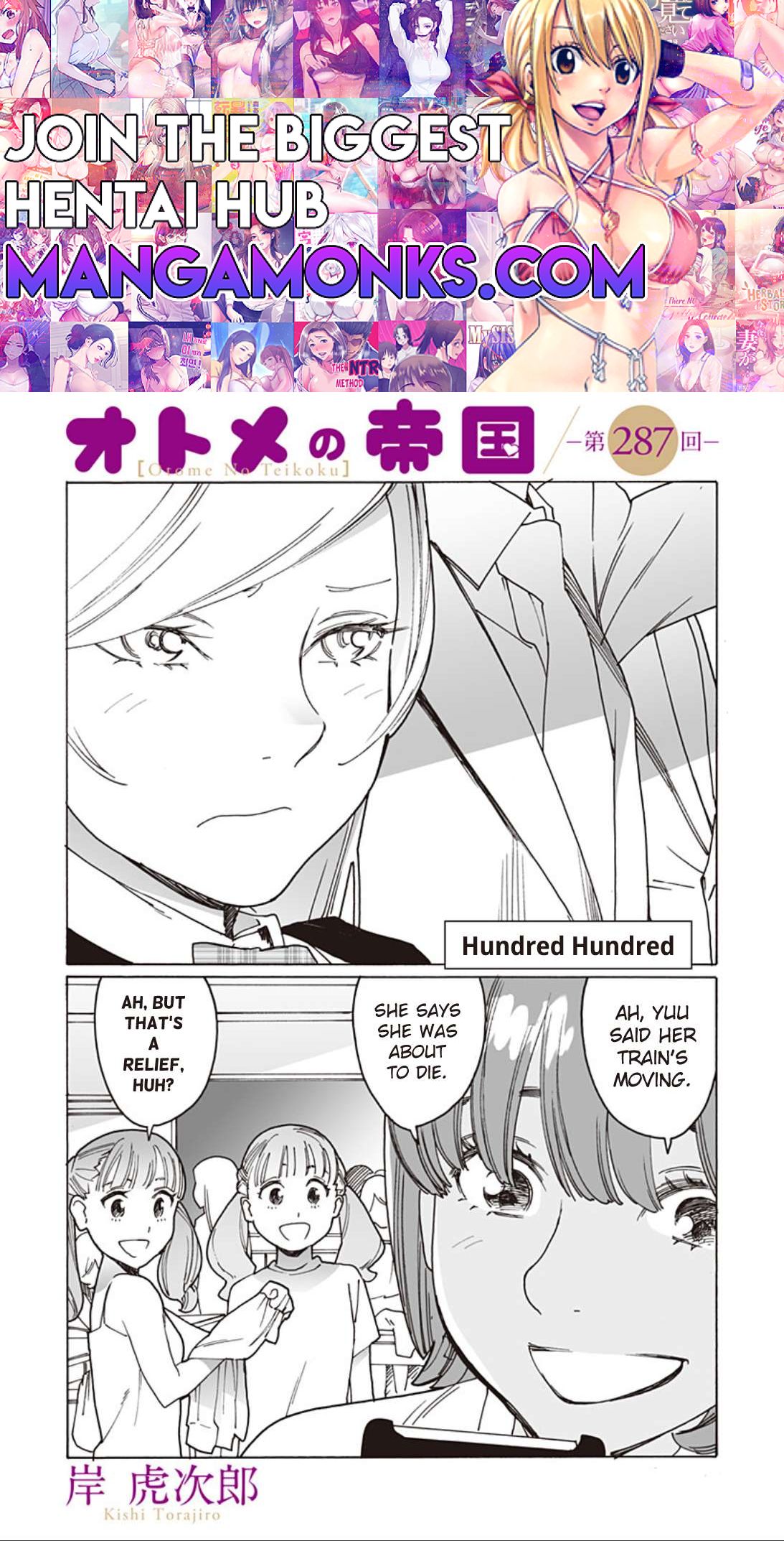 Otome no Teikoku chapter 287 page 1