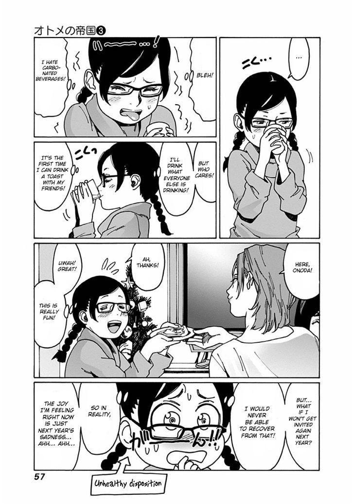Otome no Teikoku chapter 34 page 5