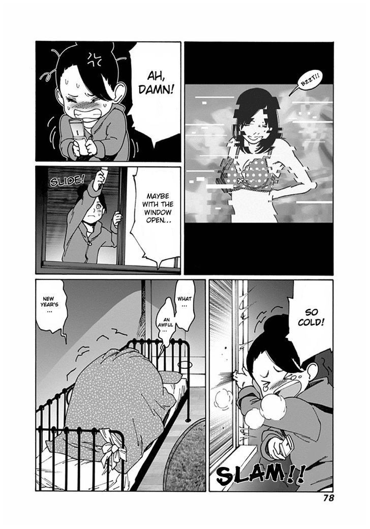 Otome no Teikoku chapter 35 page 12