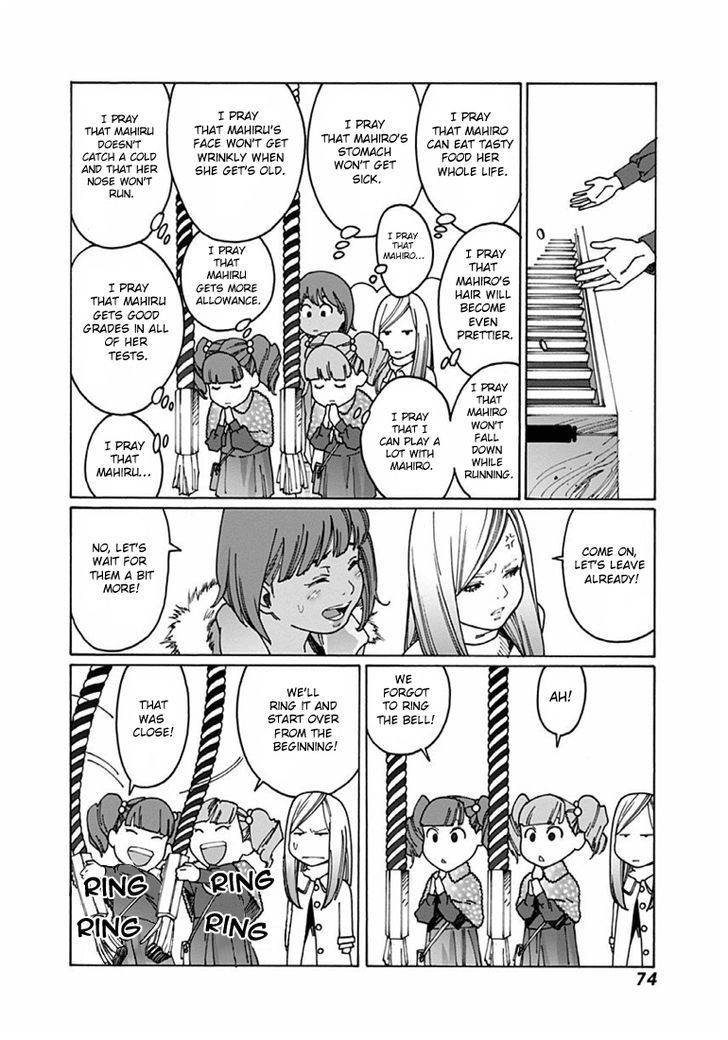Otome no Teikoku chapter 35 page 8