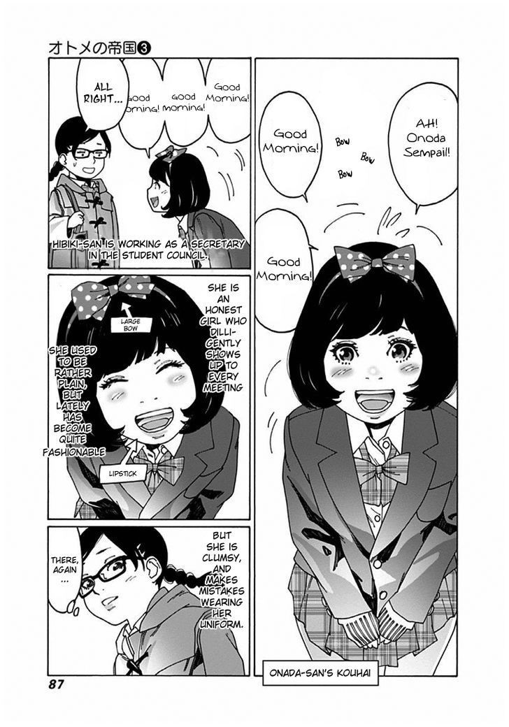 Otome no Teikoku chapter 36 page 9
