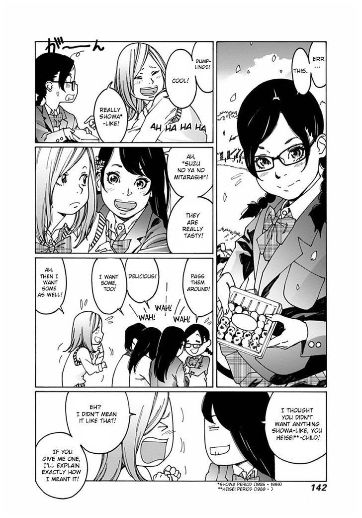 Otome no Teikoku chapter 41 page 2