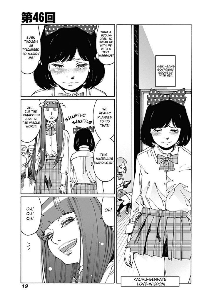 Otome no Teikoku chapter 46 page 1