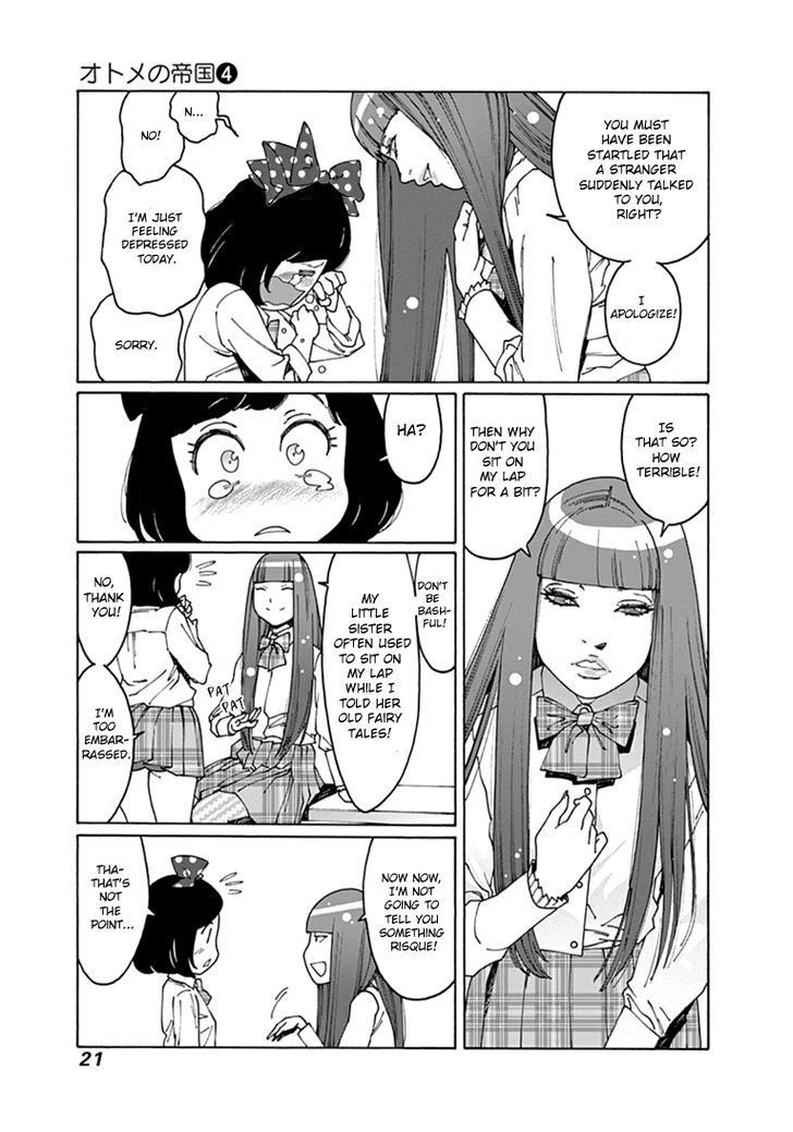 Otome no Teikoku chapter 46 page 3