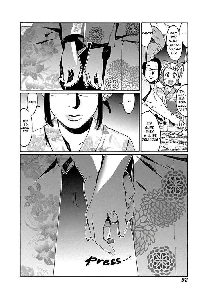 Otome no Teikoku chapter 51 page 4