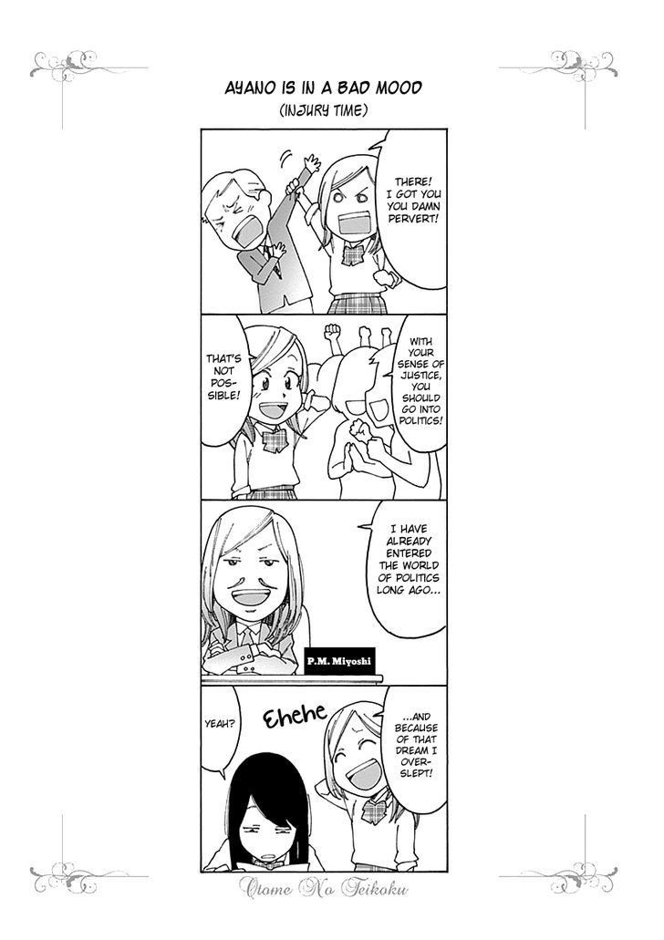 Otome no Teikoku chapter 53 page 13