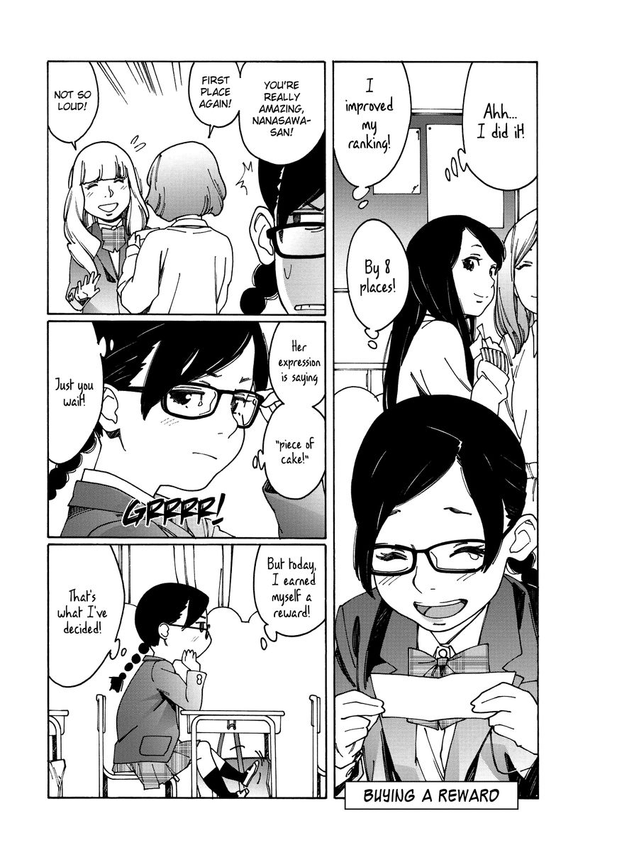 Otome no Teikoku chapter 84 page 12
