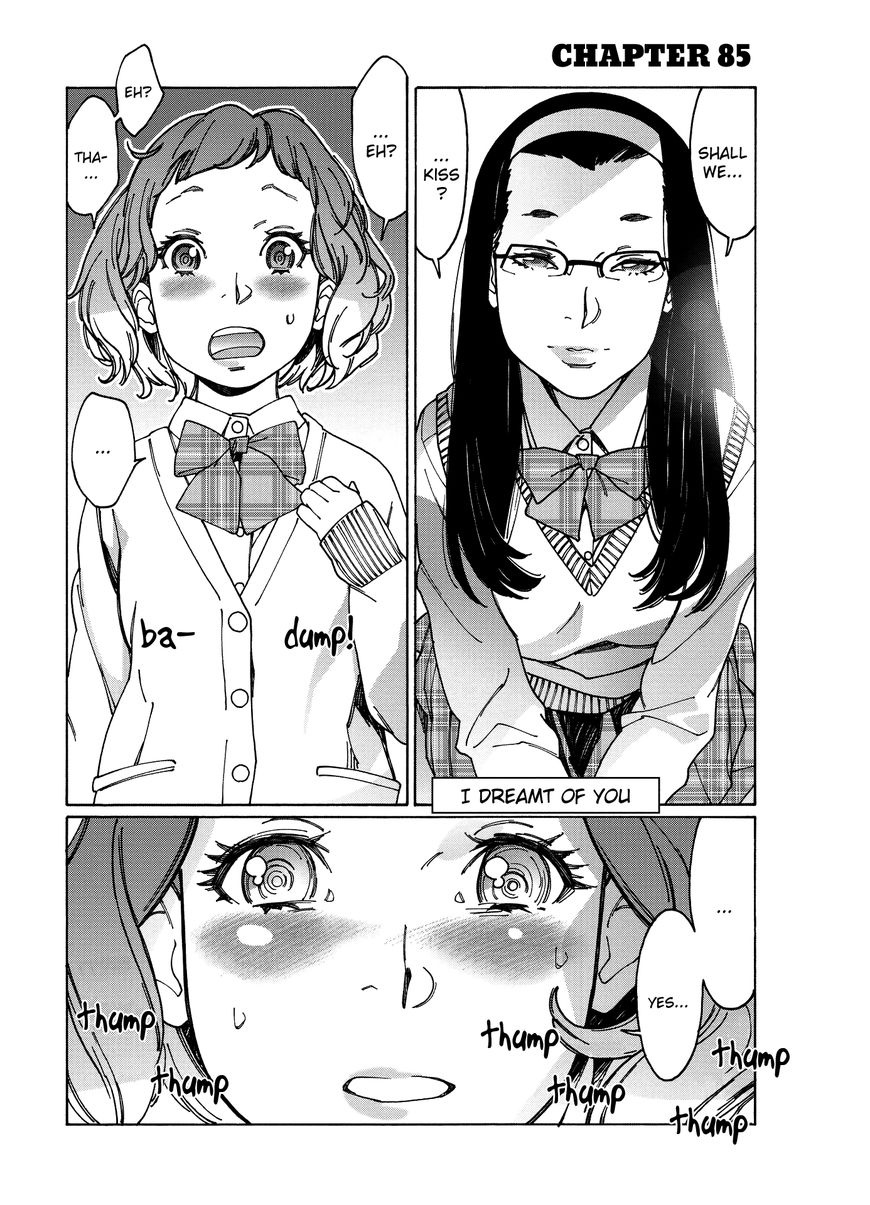 Otome no Teikoku chapter 85 page 1