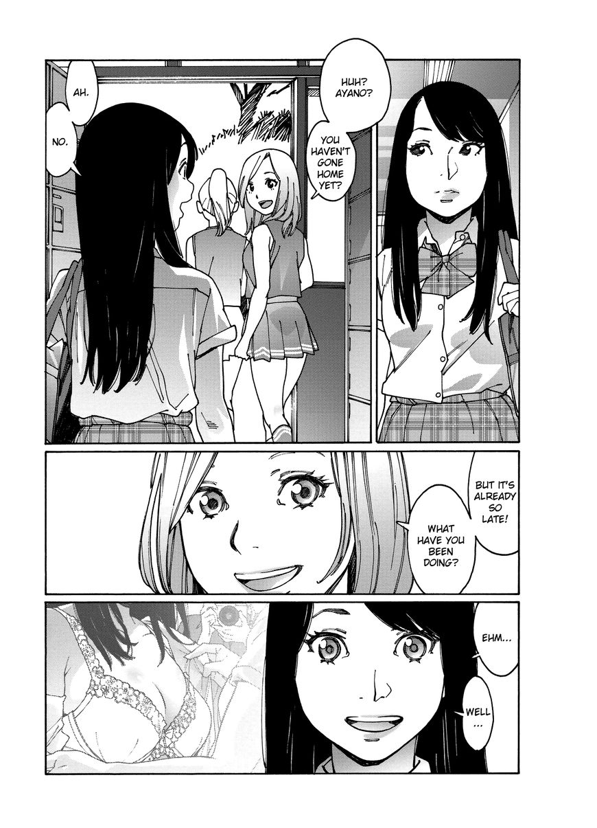 Otome no Teikoku chapter 88 page 11
